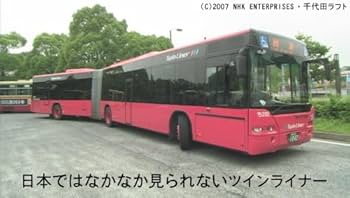 Amazon.co.jp: 働くクルマ Working Vehicles Graphic [DVD] : 趣味